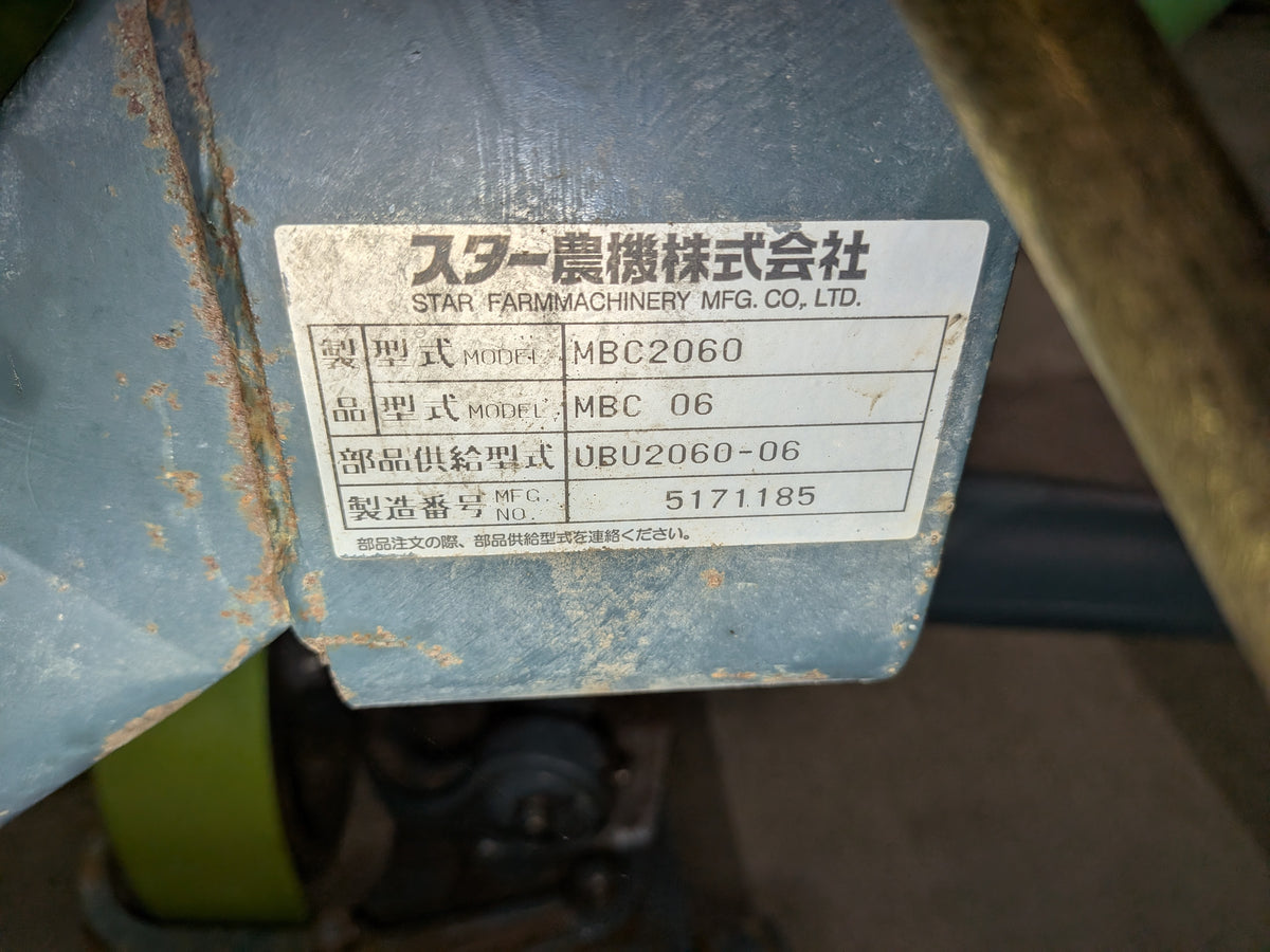 スター 中古 ブロードキャスター MBC2060 【岩手店865】