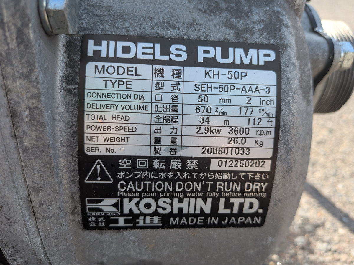 工進 中古 エンジンポンプ KH-50P