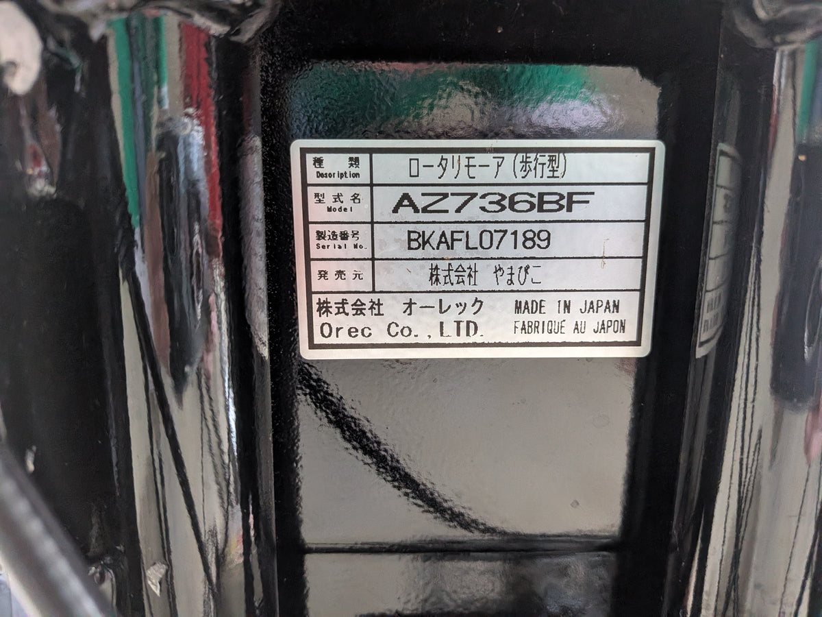 共立 中古 ウイングモア AZ736BF【山形店10378】