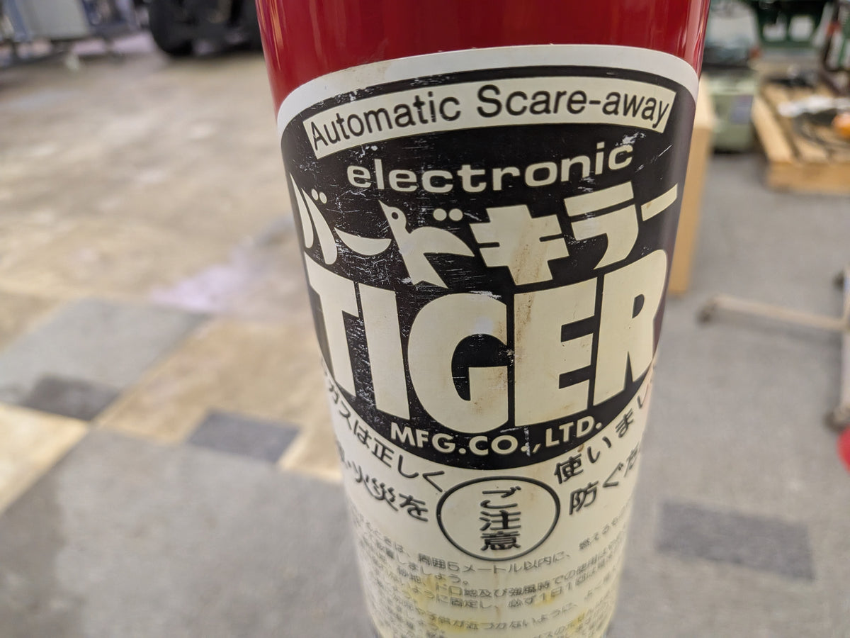 タイガー株式会社 中古 爆音機 バードキラー 「岩手店921」