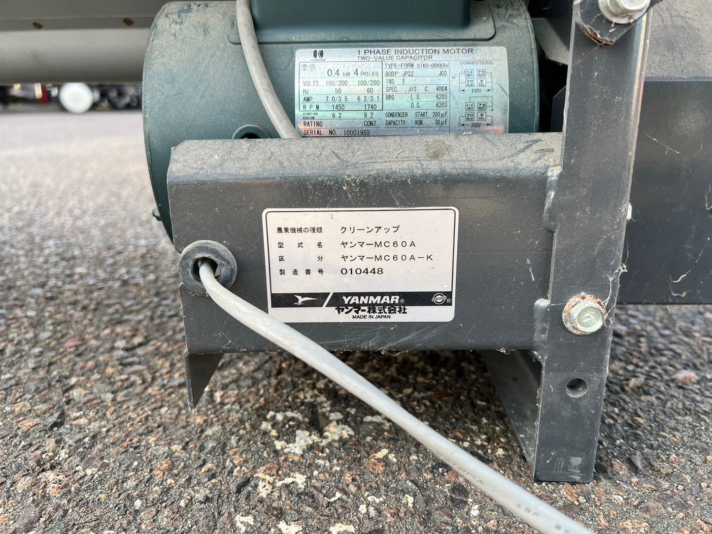 ヤンマー 粗選機 【3インチ対応】*MC-60A