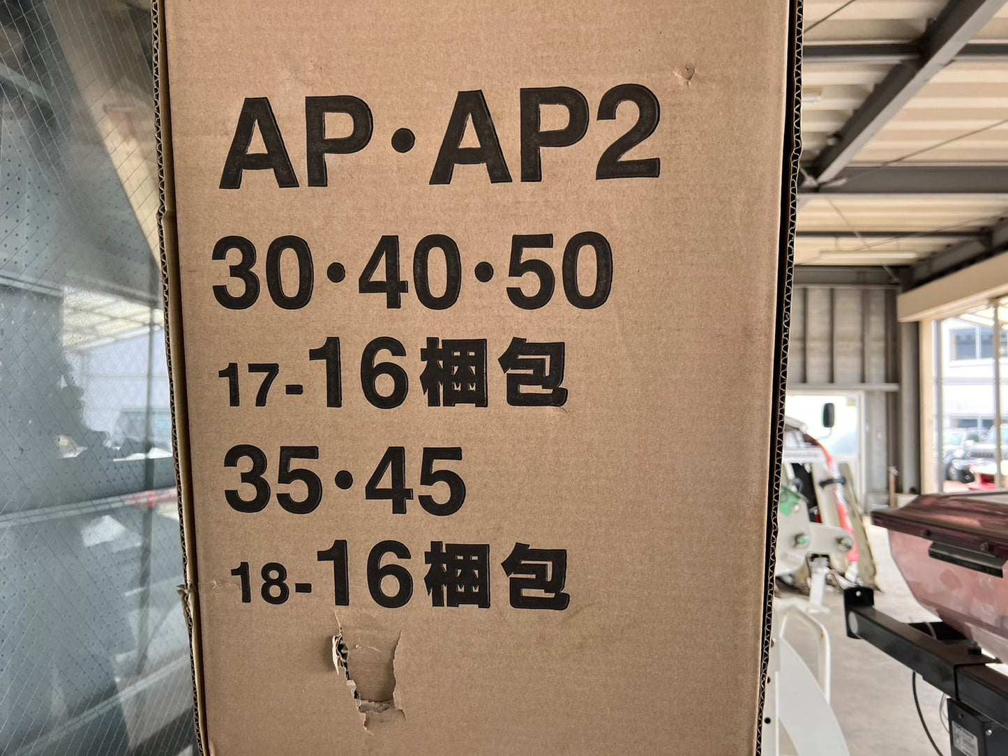山本　中古　梯子・乾燥機【40石用】＊AP・AP2