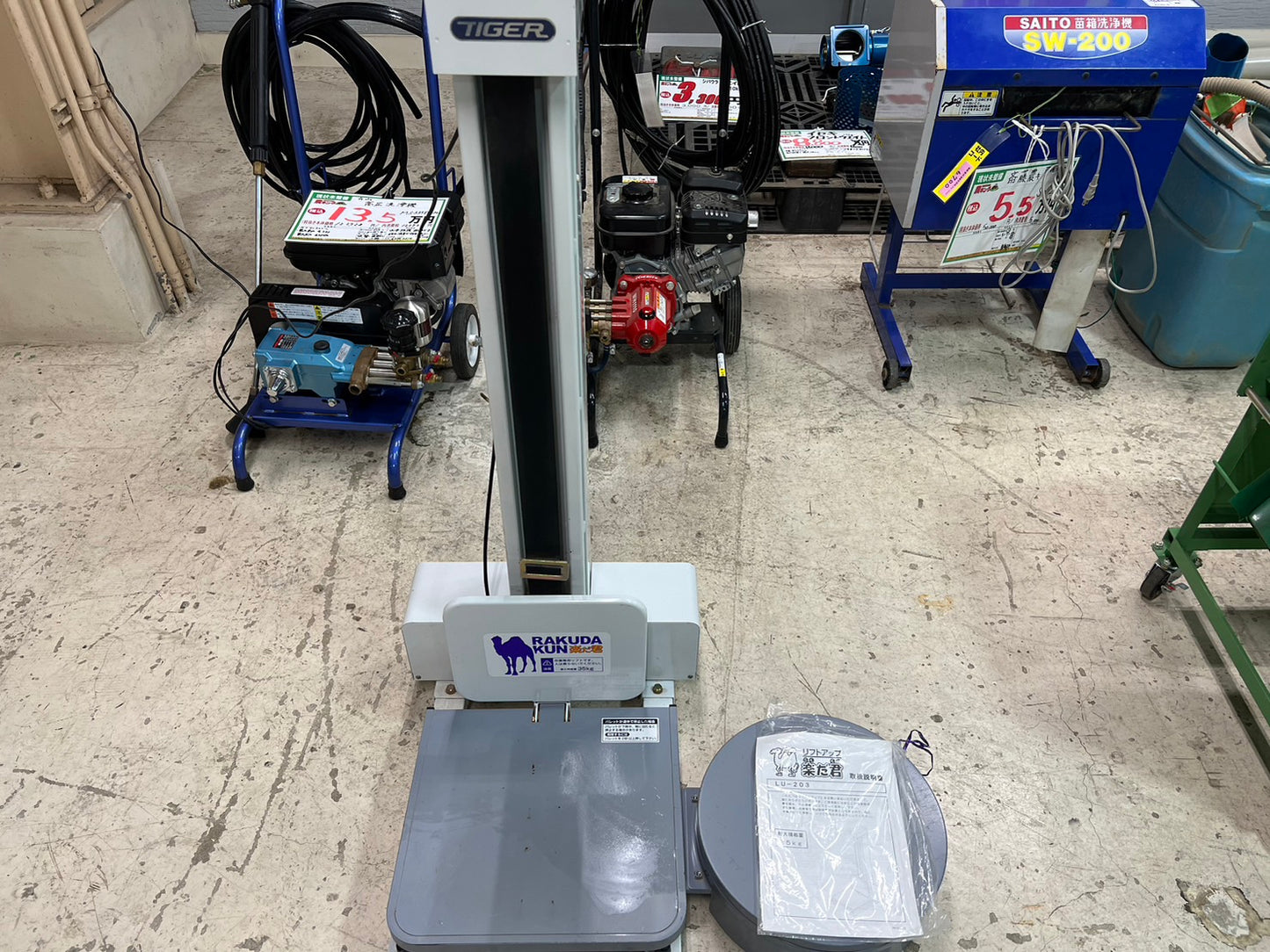 タイガーカワシマ 中古 米袋リフター【腰の高】 *LU203 『山形店』