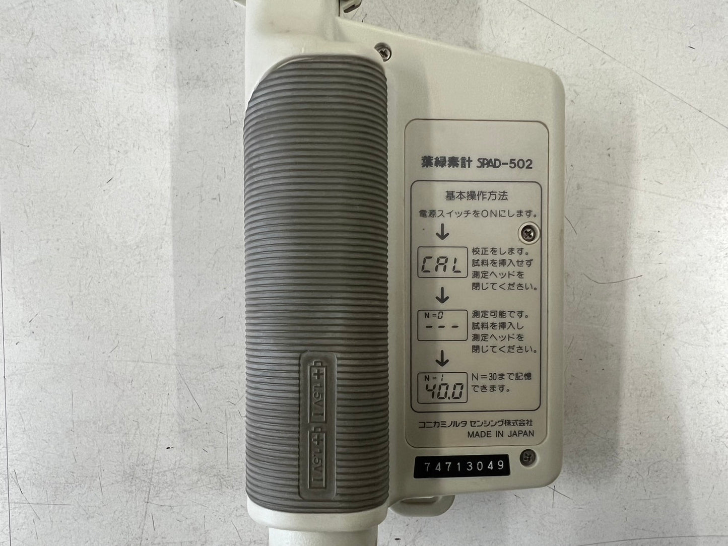 コニカミノルタ 中古 葉緑素計 *SPAD-502 『山形店』