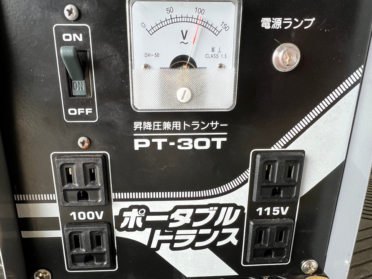 イクラ 中古 ポータブルトランス *PT-30T 『山形店』