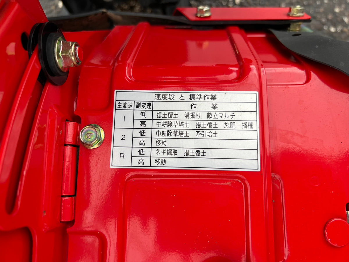 ヤンマー 中古 管理機 【2輪仕様】*PSC70W 『山形店』