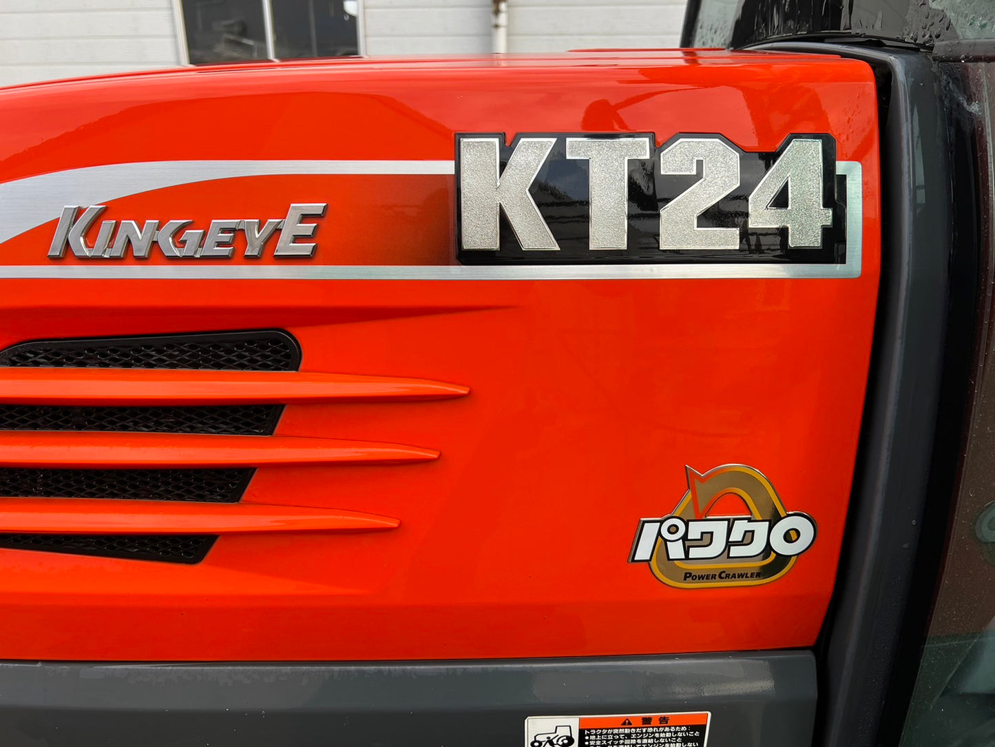 クボタ 中古 トラクター+ロータリー 【626h】*KT24+RL7T 『山形店』