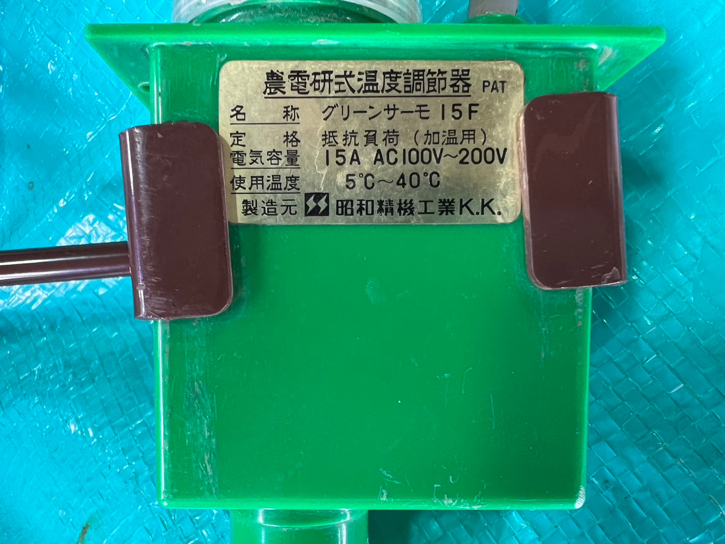 石井製作所 中古 発芽器 【240枚】*CS-240 『山形店』