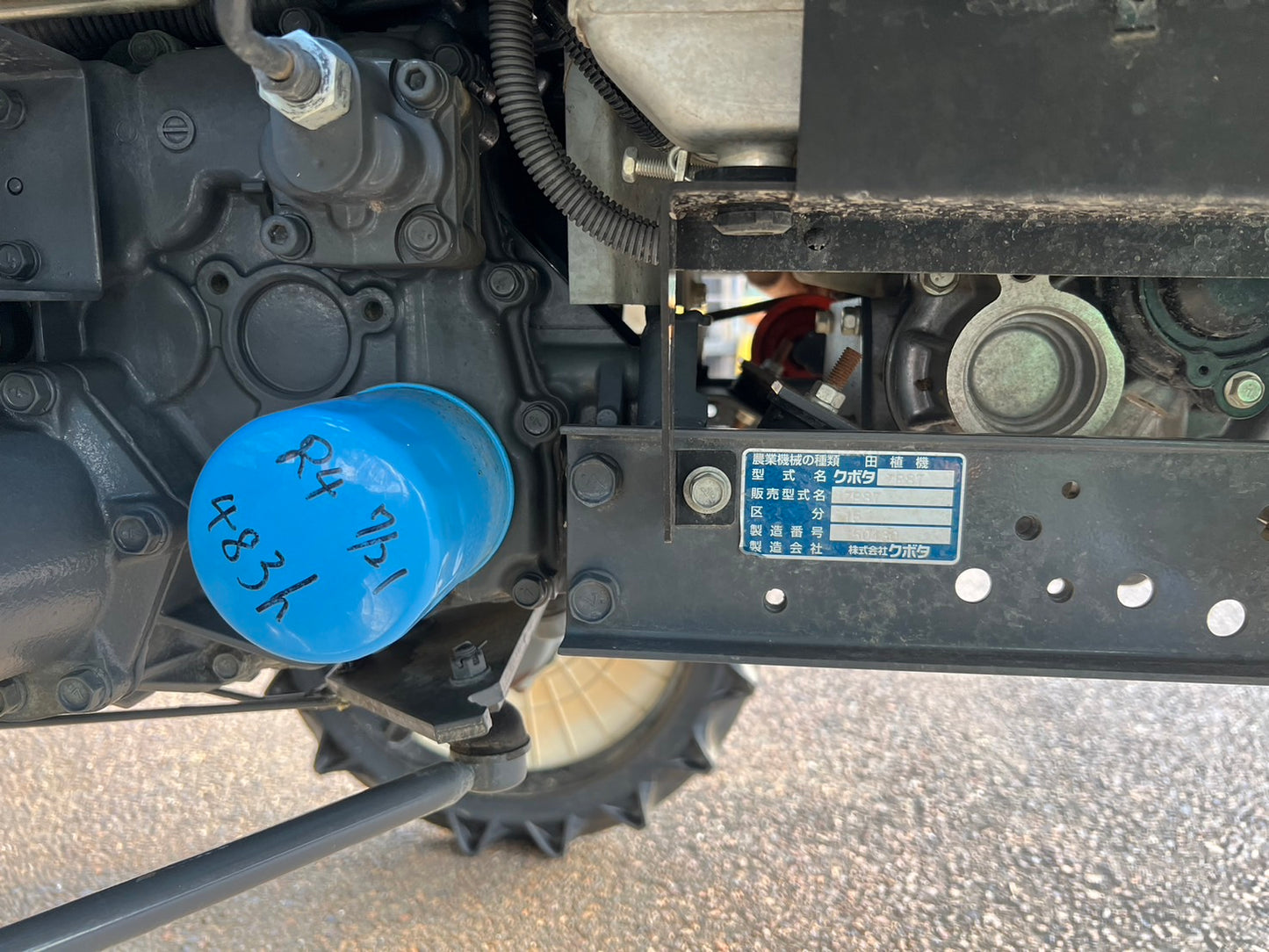 クボタ 中古 田植機 【552h】*ZP87-16T5-R 『山形店 8359』