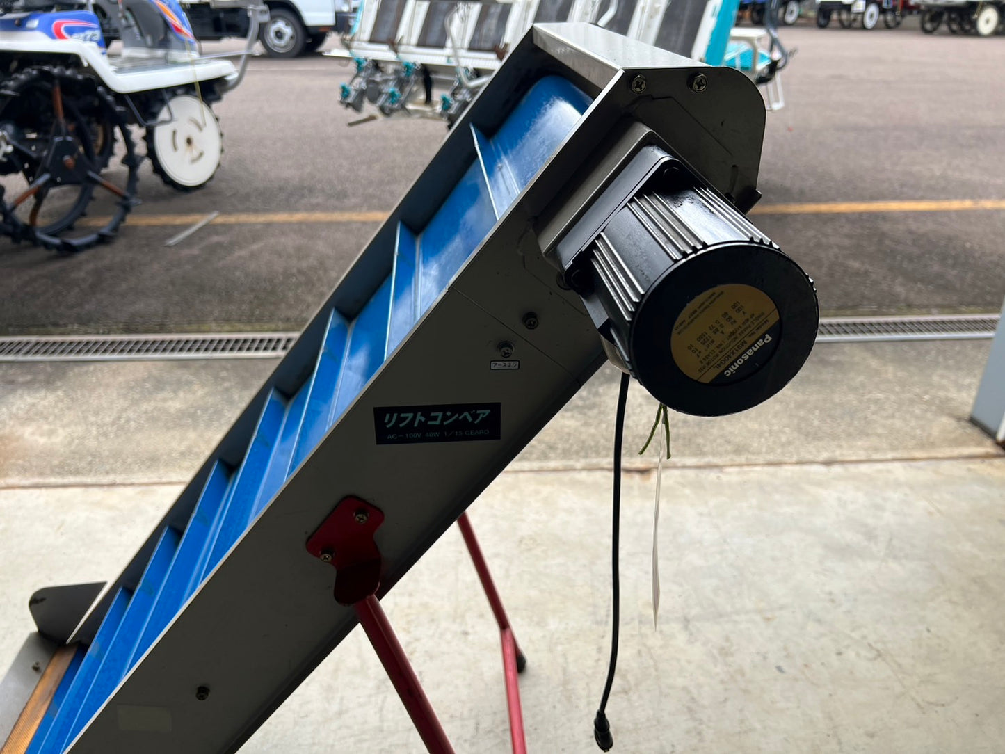 ミツワ 中古 えだまめリフトコンベア 【青】*幅:45.5㎝ 『山形店 8460』
