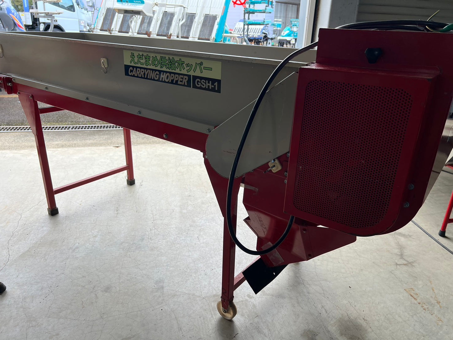 ミツワ 中古 えだまめ供給ホッパ【赤】*GSH-1 『山形店 8459』