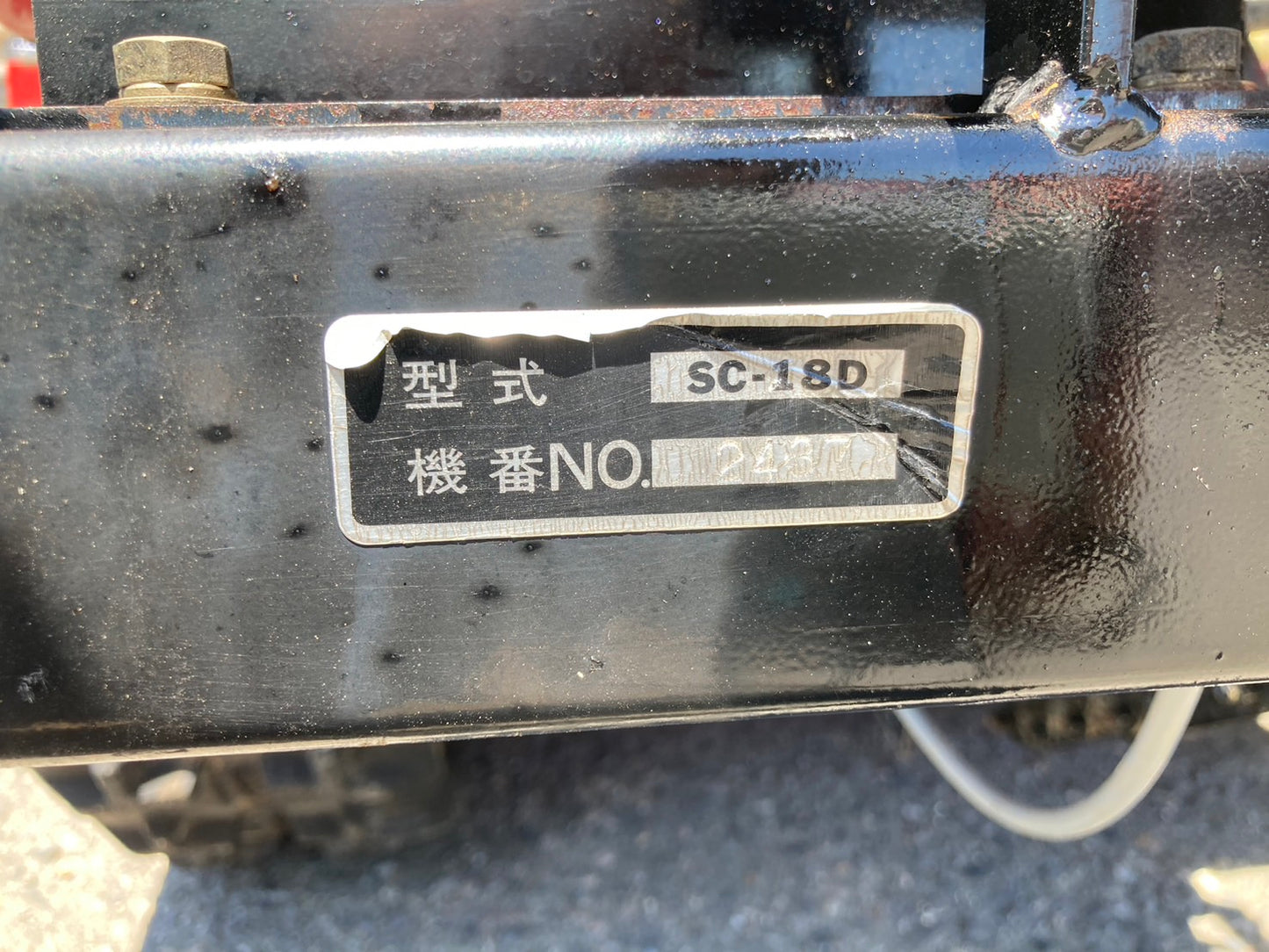 マメトラ 中古 運搬車 SC-18D