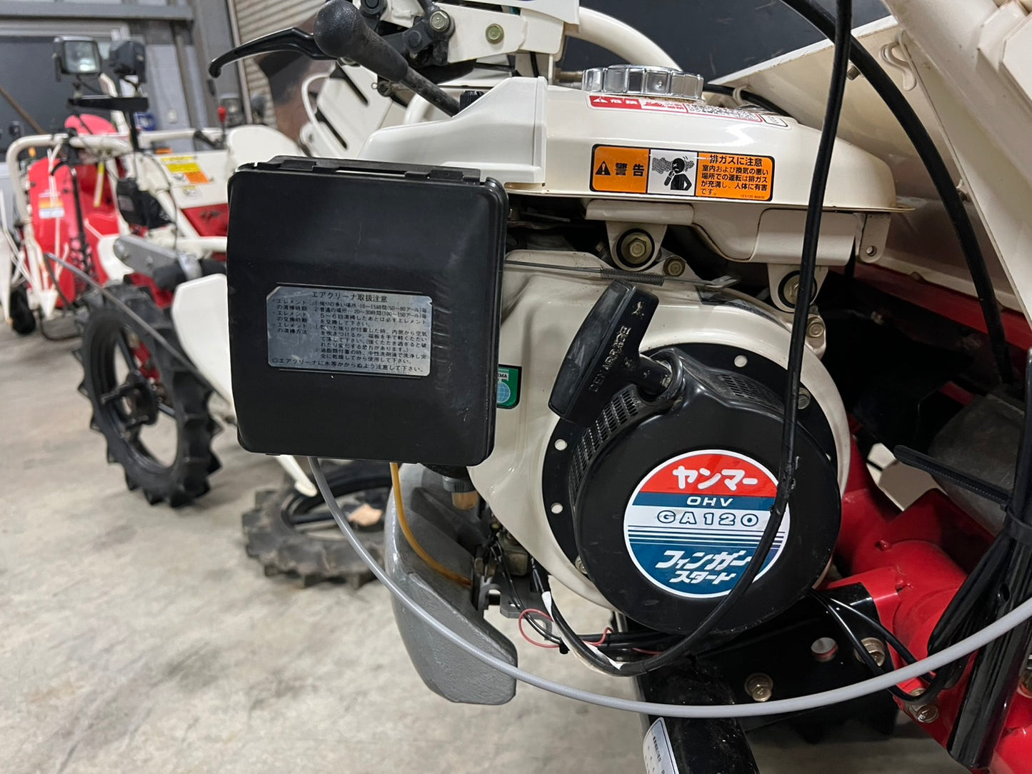 ヤンマー 中古 収穫機 【ジャンク品】 *HE-1 『山形店 8464』