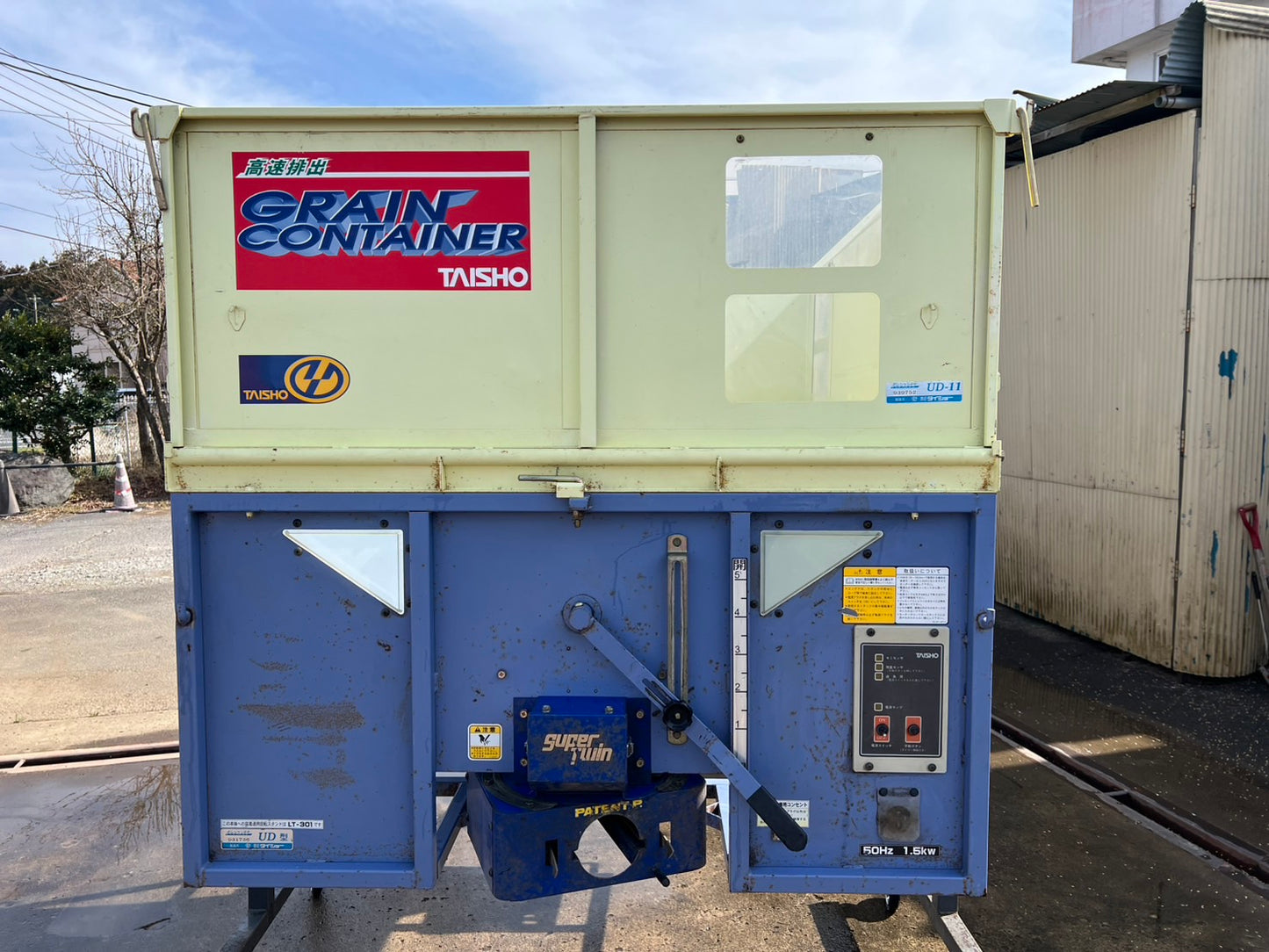 タイショー 中古 グレンコンテナ【200V3M】*UD-11『茨城店 5452』