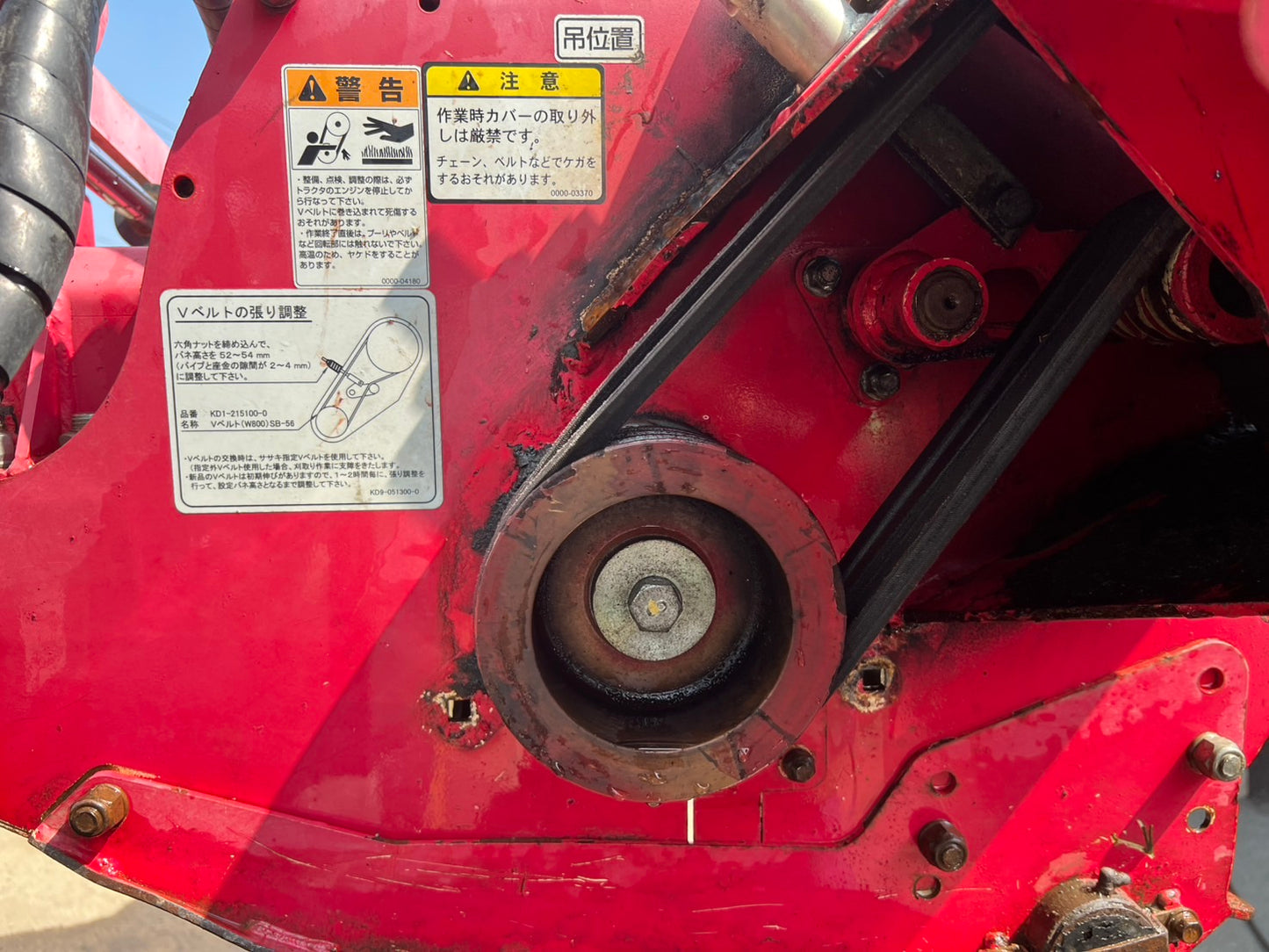 ササキ 中古 オフセット フレール モア【Lヒッチ】*KZL145『茨城店 5719』