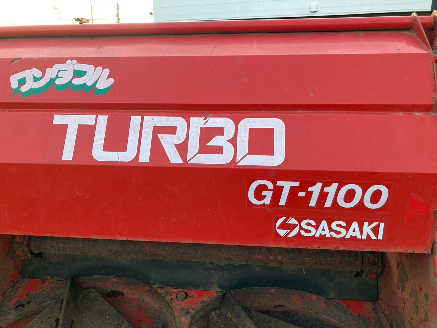 ササキ 中古 マニアスプレッター GT-1100