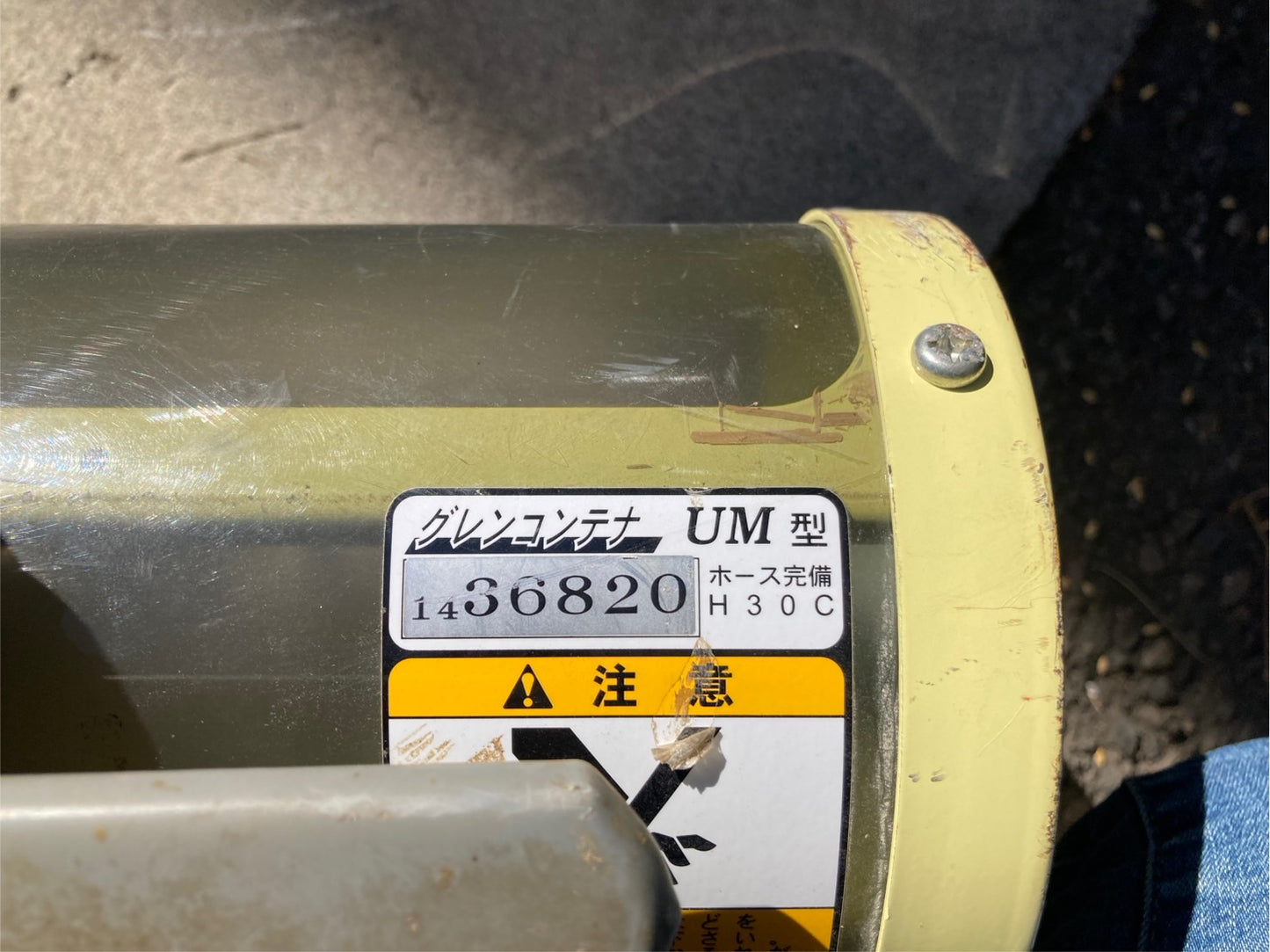 タイショー 中古 バネコンホース UM型 H30C