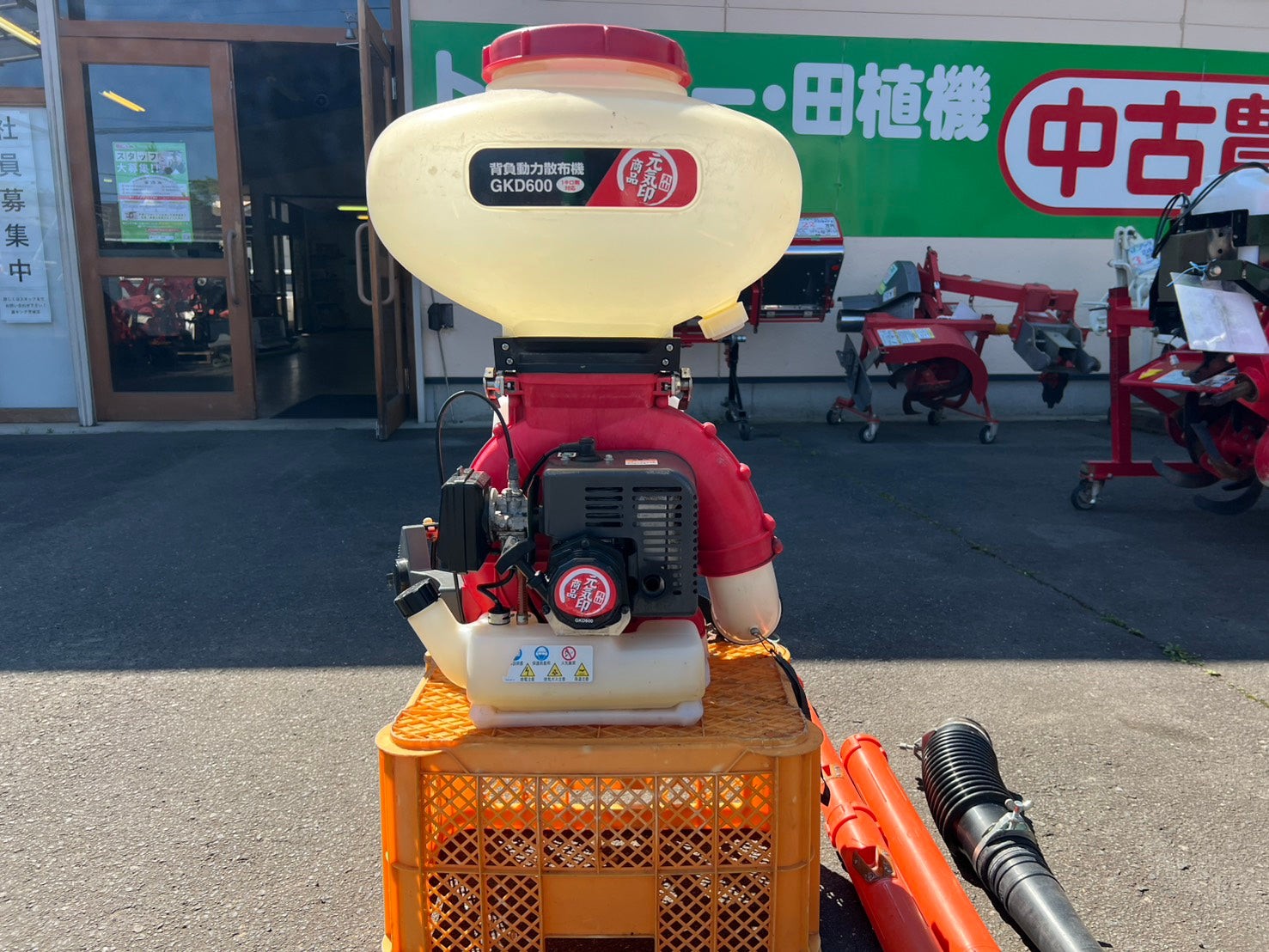 丸山 中古 背負動力散布機【26リットル】＊GKD600『茨城店 6303』 – 農