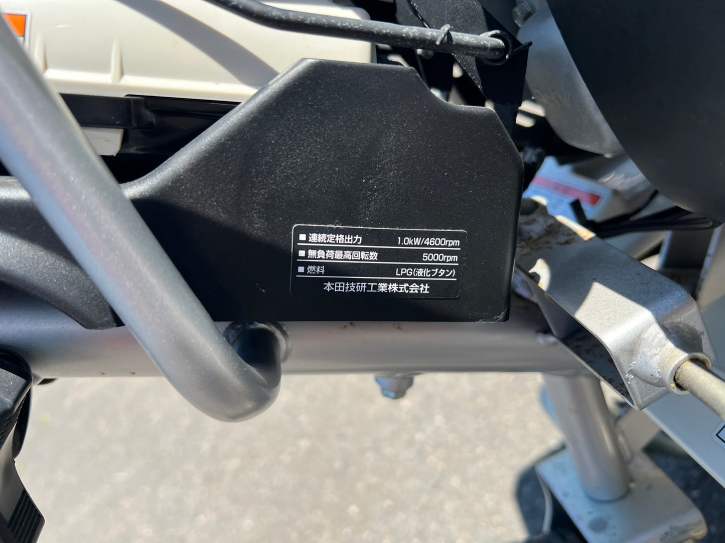 ホンダ 中古 ミニ耕うん機【液化ブタン使用】*FV200『茨城店 6326』