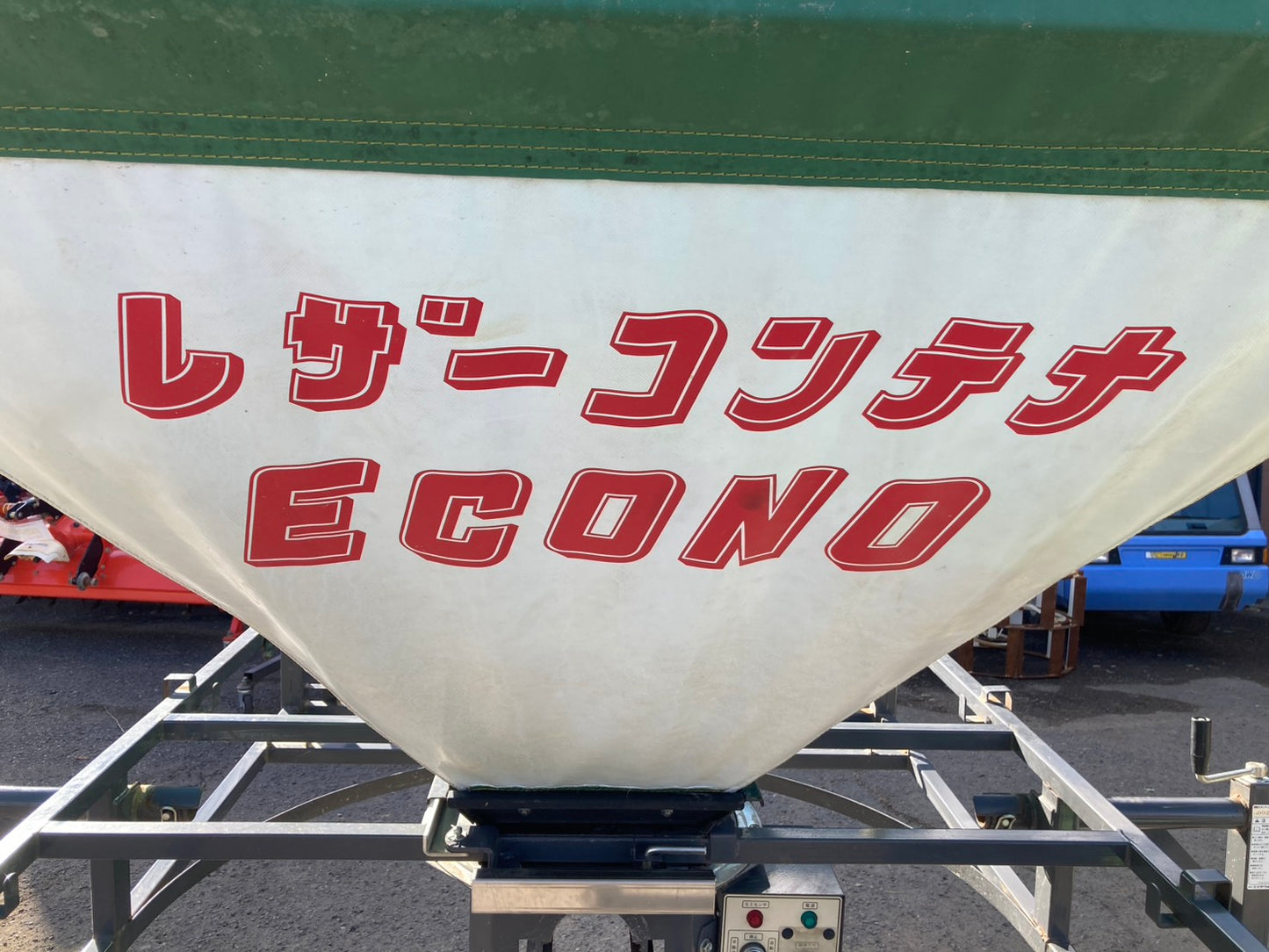 タイショー 中古 レザーコンテナ MB-10S