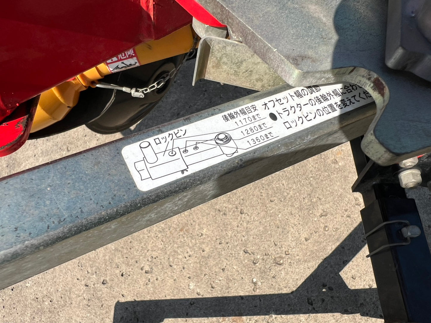 ニプロ 中古 畦塗機【手動リターン仕様】*SZR302(A)『茨城店 6436』