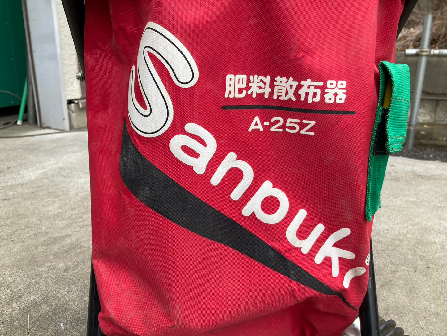 アリミツ 中古 肥料散布器 A-25Z