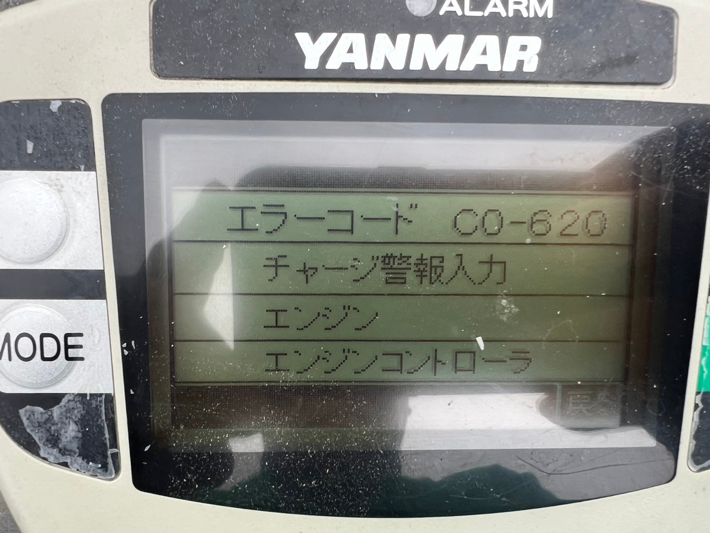 ヤンマー 中古 コンバイン【794時間】*AG460『茨城店 6396』