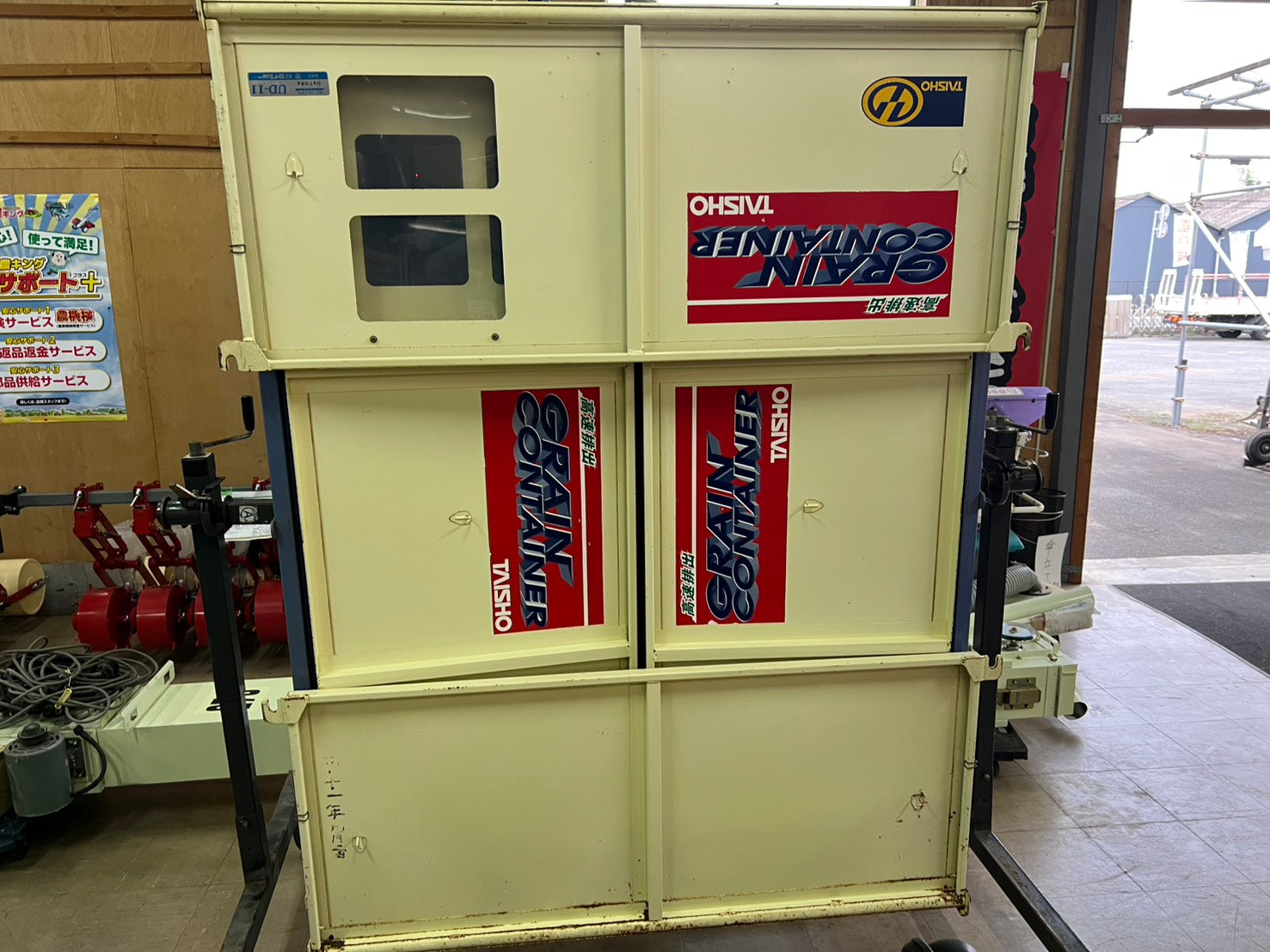 タイショー 中古 グレンコンテナ【ホース3m】 ＊UD-11『茨城店 6438