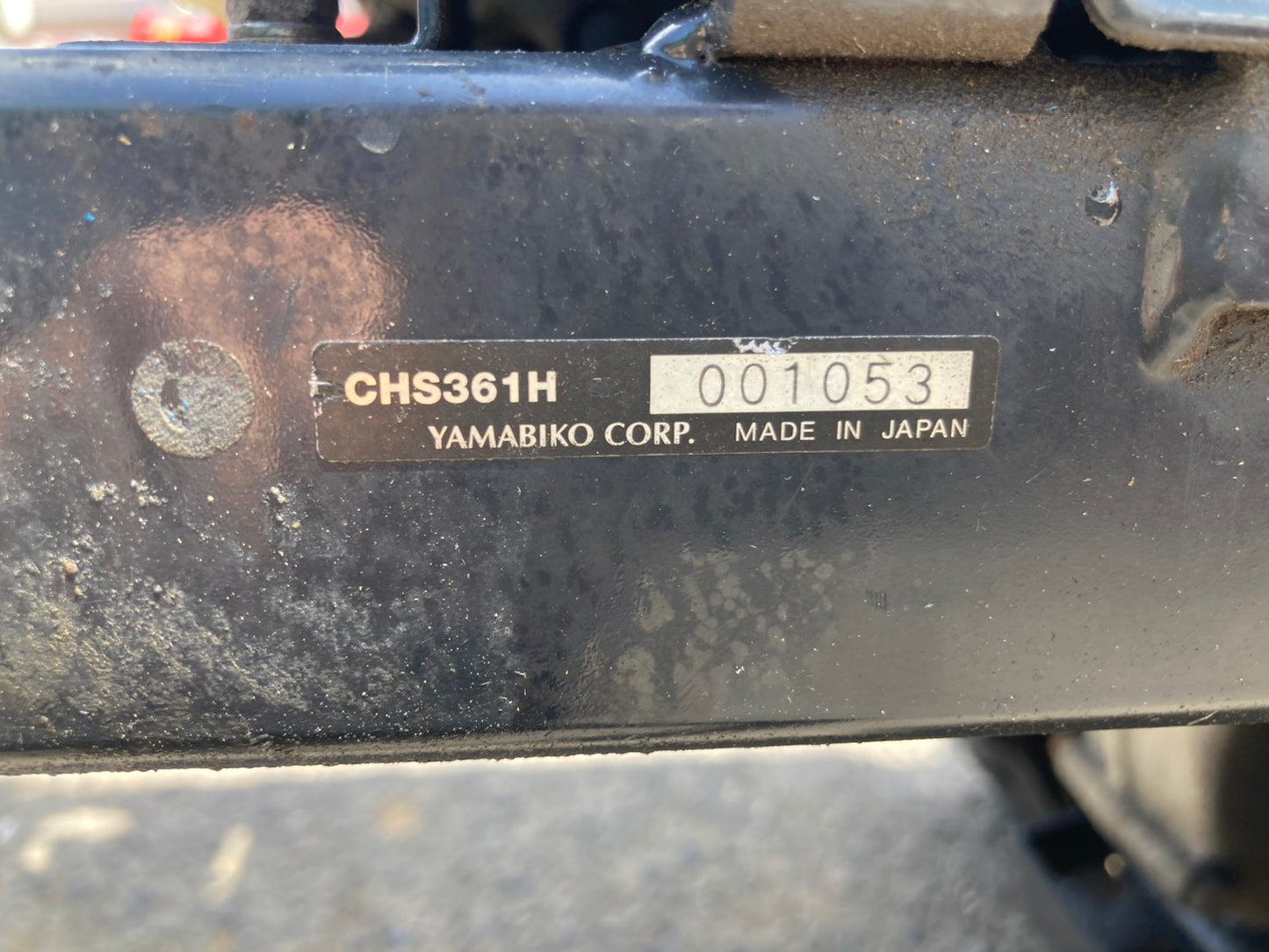 共立 中古 マルチスプレーヤー CHS361H