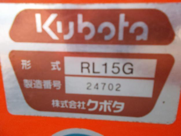 クボタ 中古 ロータリー