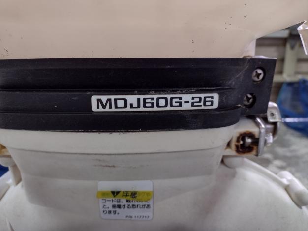 丸山(クボタ) 中古 背負式動散