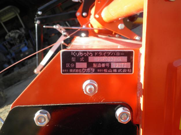 クボタ 中古トラクター+ハロー