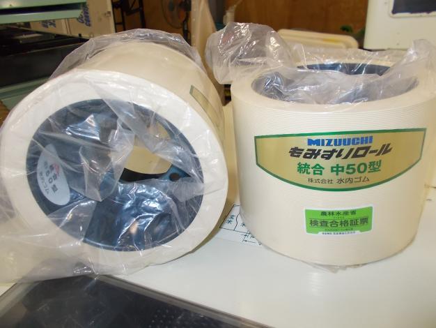 サタケ 中古 籾摺り機