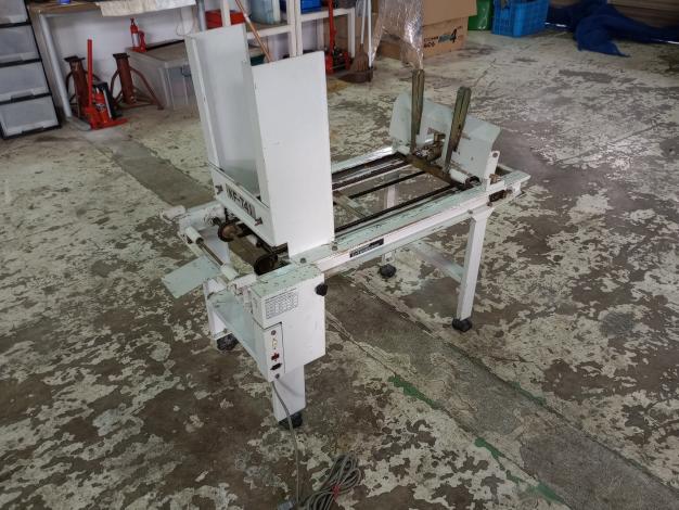 コンマ 苗箱供給機 – 農キング