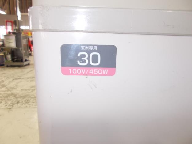 ホソカワ 中古 精米機