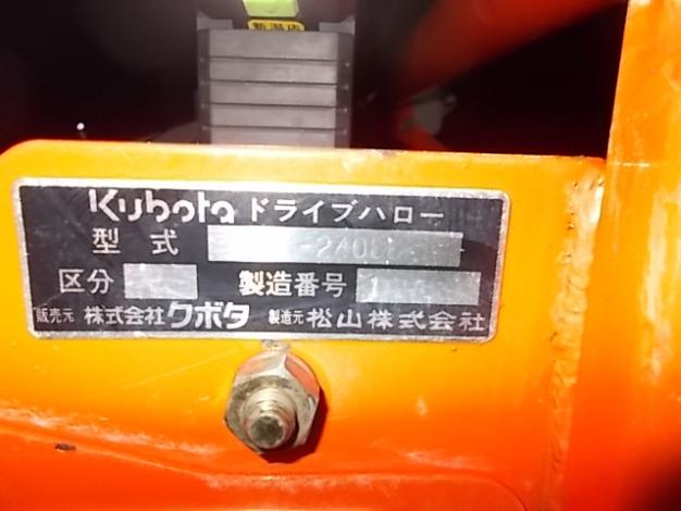 ニプロ 中古ハロー