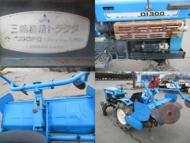 三菱 中古 トラクター