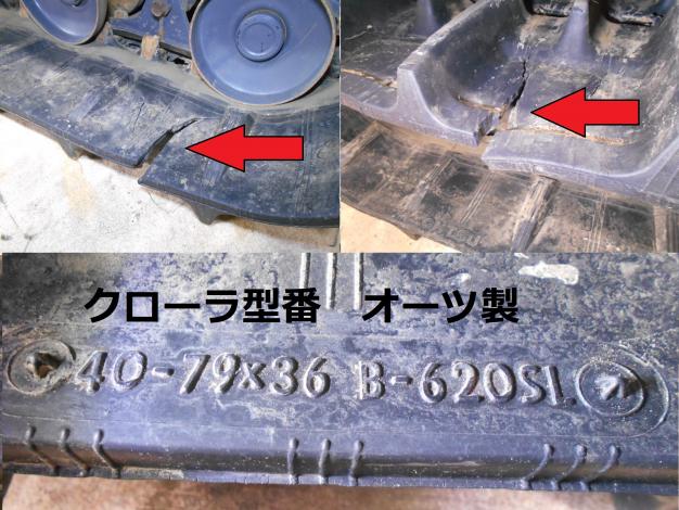 中古 コンバイン 2条刈り 結束機