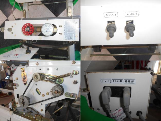 スズテック 中古 播種機