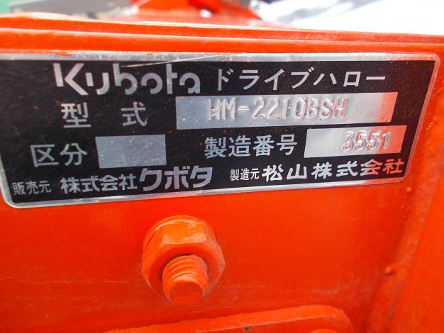 クボタ 中古 ハロー