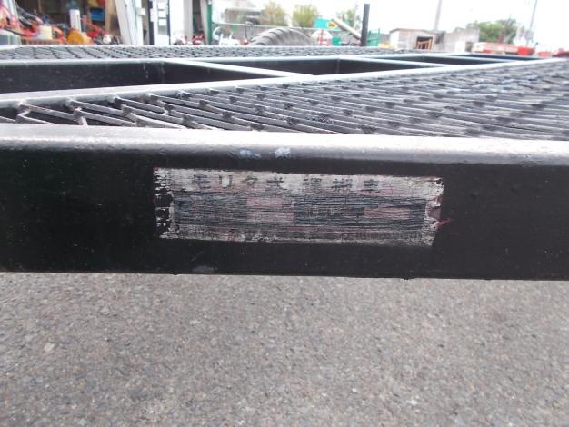 森田 中古 トレーラー