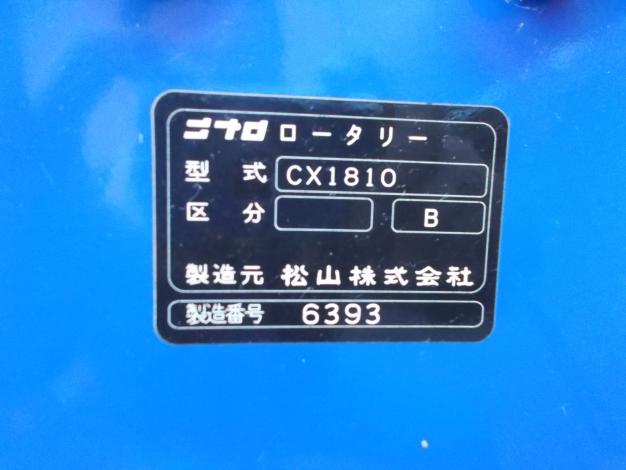 イセキ 中古 トラクター