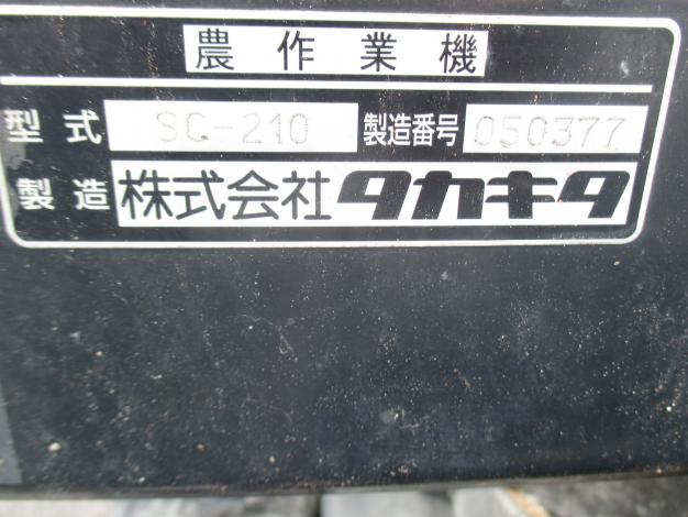 タカキタ 中古 コンポキャスタ