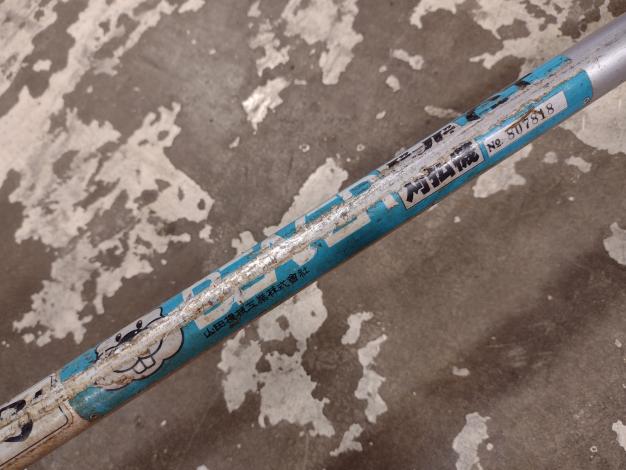 ビーバー 中古 刈払機