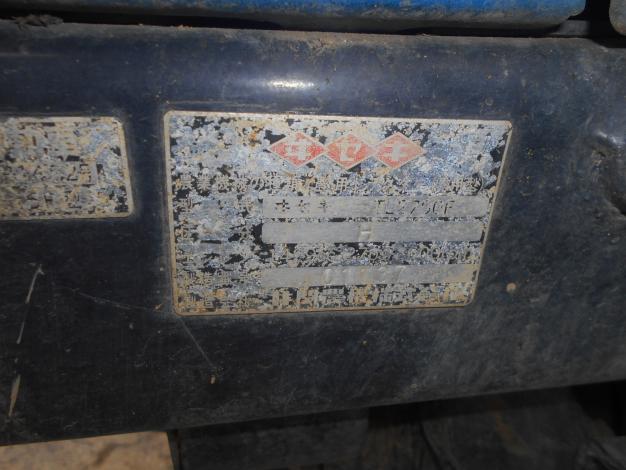 イセキ 中古 トラクター 本体のみ 27馬力