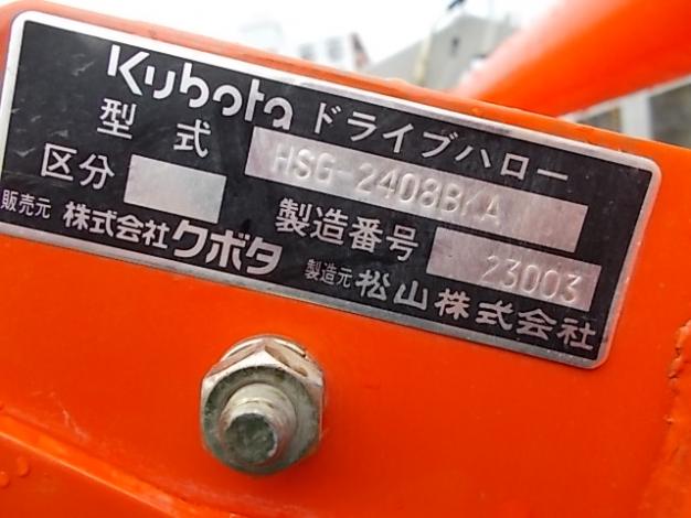 ニプロ 中古ハロー