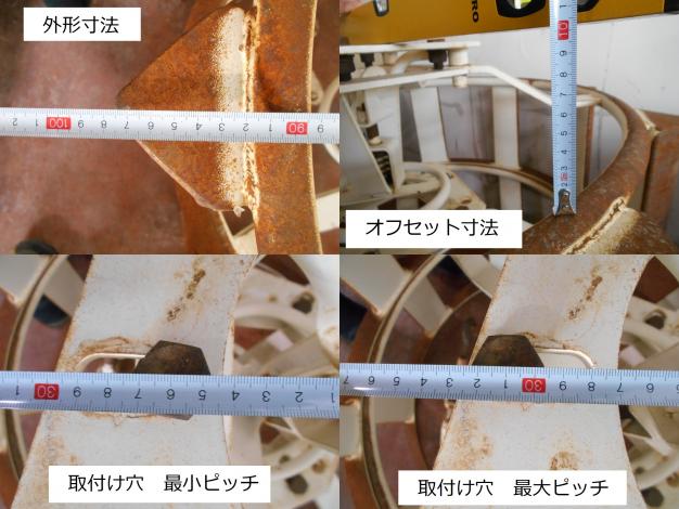 スズテック 中古 カゴ車輪