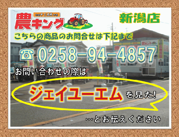 ニプロ 中古 ハロー(三つ折)