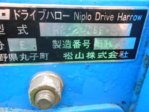 中古 ニプロ ハロー キャスター無し