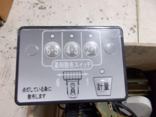 クボタ 中古 水稲育苗箱施用剤散布機